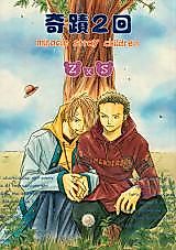 Cover image for the other called One Piece dj - Miracle Stray Children