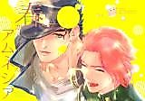 Cover image for the other called Jojo no Kimyou na Bouken dj - Haru kara Hajimeru Amnesia