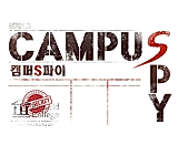 Cover image for the manhwa called Campus Spy