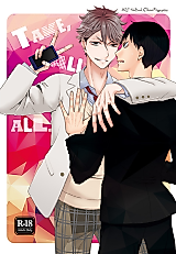 Cover image for the other called Haikyu!! dj - Take, All, All.