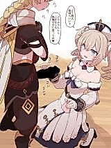 Cover image for the other called Genshin Impact dj - Cumming from Barbara's Handkerchief Handjob
