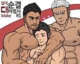 Cover image for the manhwa called Absolute Chastity Archmage