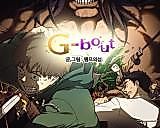 Cover image for the manhwa called G-bout