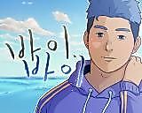 Cover image for the manhwa called Bye, Bye