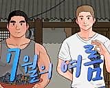 Cover image for the manhwa called Summer in July