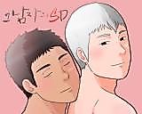 Cover image for the manhwa called That Man's SD