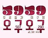 Cover image for the manhwa called 5959