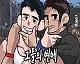 Cover image for the manhwa called Their Love Affair