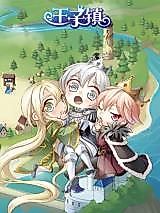 Cover image for the manhua called Prince Town