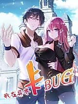 Cover image for the manhua called I'm Blocked Bug in the Foreign World