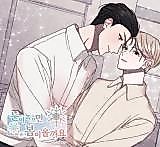 Cover image for the manhwa called Will Spring Come When the Snow Melts?