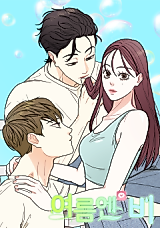 Cover image for the manhwa called Rain in Summer