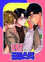 Cover image for the manhwa called Love Heuristic