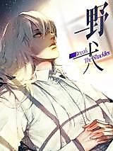 Cover image for the manhua called Break the Shackles