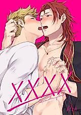 Cover image for the other called Granblue Fantasy dj - XXX