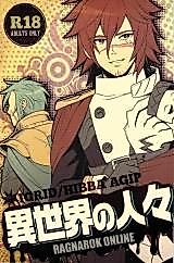Cover image for the other called Ragnarok Online dj - Isekai no Hitobito