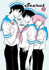 Cover image for the other called daiya no A dj - Secret