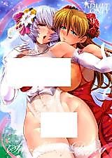 Cover image for the other called Shin Seiki Evangelion dj - Lovey Dovey