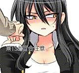 Cover image for the manga called TS Boyfriend and the Bi Girlfriend