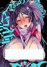 Cover image for the other called Fate/Grand Order dj - Raikou MamaAaAAaAAAaaA