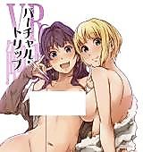 Cover image for the other called The Idolm@ster Cinderella Girls dj - Virtual Trip