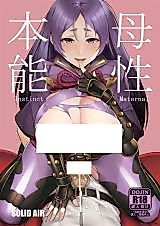 Cover image for the other called Bosei Honnou
