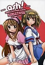 Cover image for the other called Suzumiya Haruhi no Yuutsu dj - Ash!