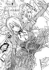 Cover image for the other called Beelzebub dj - Hilda-san no Yoiko no Seikyouiku