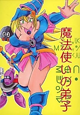Cover image for the other called Yu-Gi-Oh! dj - Mahou Tsukai no Deshi