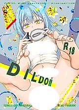 Cover image for the other called Tensei Shitara Slime Datta Ken dj - Dildo!!