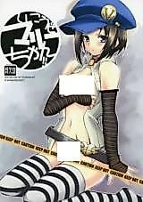 Cover image for the other called Persona 4 dj - Ikouze Marie-chan!!