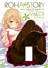 Cover image for the other called Yahari Ore no Seishun Love Come wa Machigatteiru. dj - Iroha Story