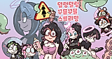 Cover image for the manhwa called Futanari, Tentacles & Streaming