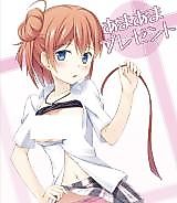 Cover image for the other called Yahari Ore no Seishun Love Come wa Machigatteiru. dj - Amaama Present