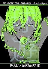 Cover image for the other called 구슬놀이