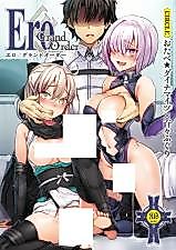 Cover image for the other called Fate/Grand Order dj - Ero/Grand Order