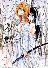 Cover image for the other called SCARRED OVER