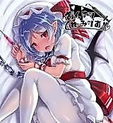 Cover image for the other called Touhou Project dj - Okusuri Remilia!