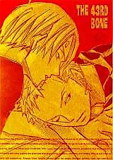Cover image for the other called One Piece dj - The 43rd Bone