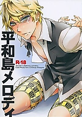 Cover image for the other called Durarara!! dj - Heiwajima Melody