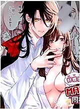 Cover image for the manga called I Am Going to Live with a God Who Has the Highest Likability...?