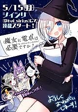 Cover image for the manga called The Witch Needs a Calculator?
