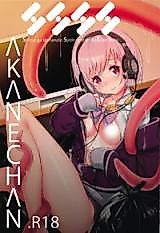 Cover image for the other called SSSS.GRIDMAN dj - SSSS.AKANECHAN