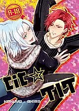Cover image for the other called Blackstar -Theater Starless- dj - tit ★ TIT