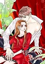 Cover image for the manhwa called Sweetly in Love
