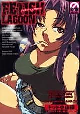 Cover image for the other called Black Lagoon dj - Fetish Lagoon