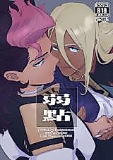 Cover image for the other called Kidou Senshi Gundam: Suisei no Majo dj - Yowami