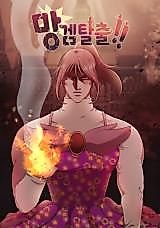 Cover image for the manhwa called Manggame Escape!