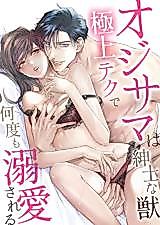 Cover image for the manga called Oji-sama wa Shinshina Kemono - Gokujou Teku de Nando mo Dekiaisareru
