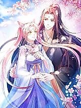 Cover image for the manhua called Five Volumes of the Mythological Beasts: Tale of Wuyou